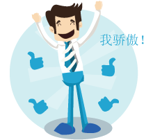 优势